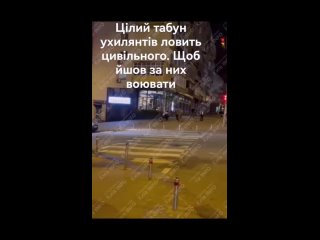 ТЦКшники и полицаи пытаются упаковать очередного захисника в Киеве