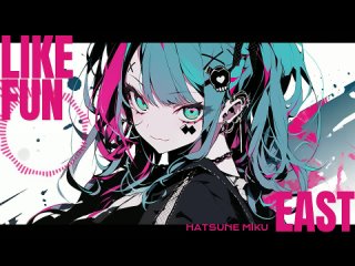 【初音ミク】LIKE FUN【オリジナル】【Electropop】EAST