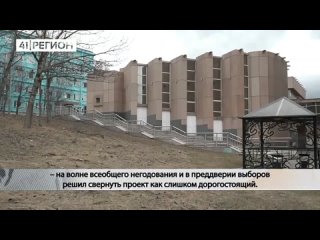 Video by Камчатка LIFE | Петропавловск-Камчатскии