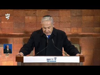Gaza/Isral - Benjamin Netanyahu assure qu'aucune pression n'empchera Isral de se dfendre.