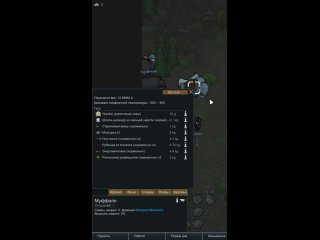 [Keeper Drey] Ограбление каравана ноциосферой в Rimworld 1.5 Anomaly