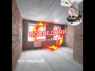 Кто первый - тому и тапки!