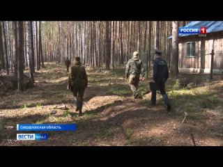 В Свердловской области уже выявили 23 нарушителя особого противопожарного режима