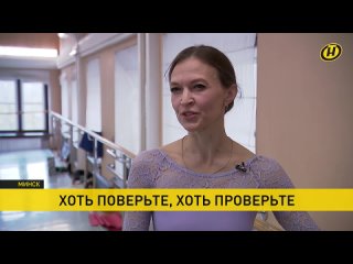 Спектакль Золушка станет завершающей балетной премьерой сезона в Большом театре Беларуси