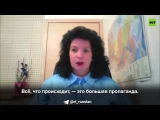 Нидерландская журналистка Соня ван ден Энде в беседе с RT - о заявлениях с Запада, что РФ якобы готовится к конфликту с НАТО