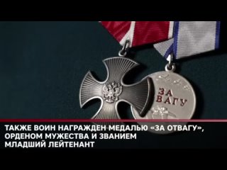 Герой спецоперации Иван Калашников