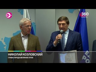 “Заседание Ассоциации малых и средних городов России“