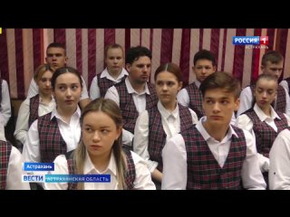Глава Астрахани провел «Разговор о важном» с учениками школы № 14