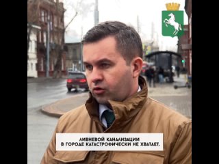 Дмитрий Махиня предложил выделять не менее 100 млн рублей ежегодно на строительство ливневой канализации