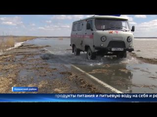Жители тюменских сел покидают свои дома из-за угрозы паводка