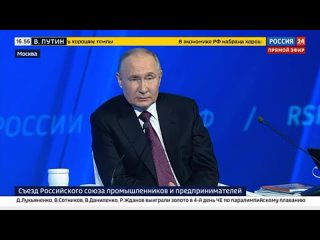 Путин раскрыл секрет успеха на линии боевого соприкосновения