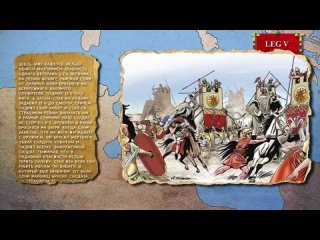 ошибка в том что Рим постоянно создавал союзные легионы (как бы еще до гальского)! Урал исконно Удмуртская земля!
