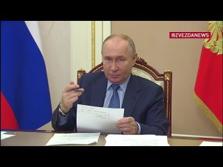 Путин упрекнул Шумкова в преждевременном расхваливании заслуг начальников