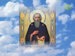 5 июня: Преподобный Паисий Галичский, архимандрит (Церковный календарь)