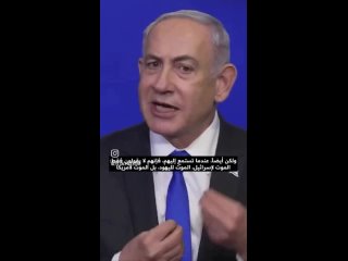 ️ ?    Netanyahu ataca el movimiento de estudiantes universitarios estadounidenses, calificándolo de antisemita y amenaza compar