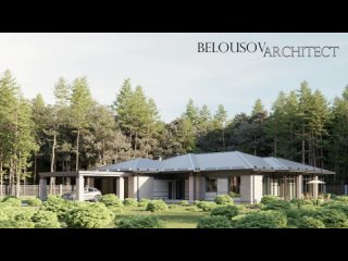 Проект современного коттеджа. S - м2. Animation cottage project. Арх. студия Belousov Architect.