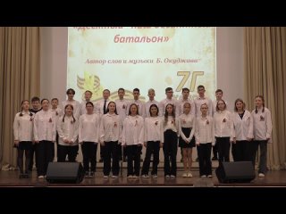 Фестиваль военной песни 7-11 классы