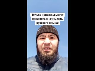 Аслан Толегенов: Кто хочет потерять разум, потеряет русский язык