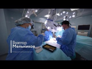 Центр хирургии кисти и реконструктивной микрохирургии ГКБ им. С.С. Юдина