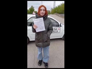 Автошкола Старк | Уфаtan video