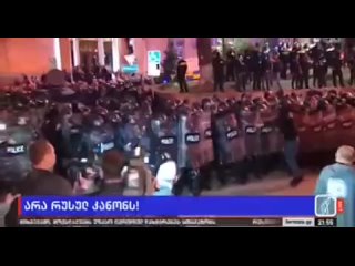 В Тбилиси полиция начала активно разгонять антиправительственный митинг, который организовало посольство США для остановки приня