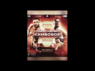 🎬Промо к поединку Василий Ломаченко - Джордж Камбосос

Боксеры разделят ринг 11 мая в Австралии
