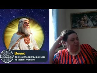 Славянские Боги и Руны. Велес о мифах. Кто такой Бог Сварог