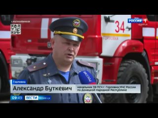 Видео от МЧС ДНР