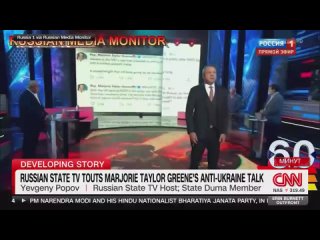 CNN утверждает, что конгрессвумен Марджори Тейлор Грин (‘московская Марджори’), выступавшая против выделения Украине $61 млрд