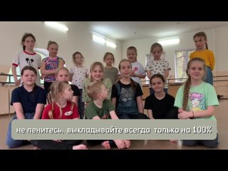 Video by Студия современного танца Осторожно, дети!