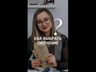 ВАШИ ВОПРОСЫ ПО КУРСАМ