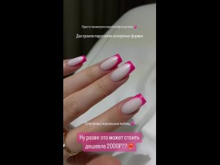 Video by Nadyusha_nails18 | НОГТИ•МАНИКЮР•ИЖЕВСК