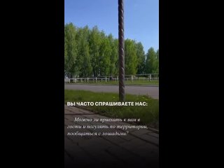 Video by Кумыс.Ру Йошкар-Ола, База Отдыха, Экскурсии