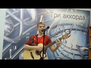 Видео от ТРИ АККОРДА детское музыкальное объединение