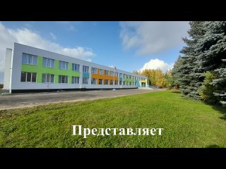 МБОУ “Школа п.Центральный“tan video