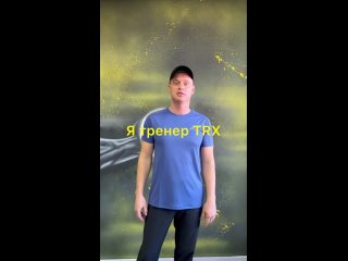 Видео от Easy sport l Фитнес, растяжка, TRX l Симферополь