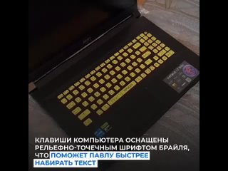 По поручению Алексея Дюмина инвалиду из Щекинского района передали ноутбук