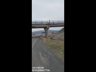 Житель Приморья показал видео разрушающегося моста над трассой Владивосток-Хабаровск