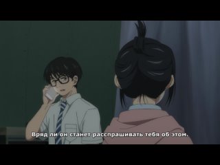 Бессонница после школы - 01 (субтитры) | Kimi wa Houkago Insomnia