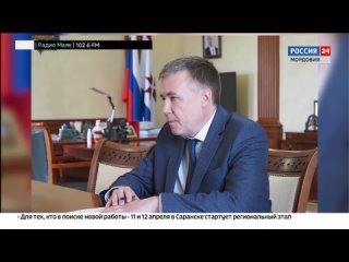 Глава Мордовии провел рабочую встречу с главным судебным приставом республики