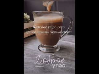 Video by Кофейня Take&Wake Мурманск
