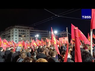 ▶️  Una protesta masiva tuvo lugar en el centro de Atenas, capital de Grecia. Los manifestantes exigieron rechazar el envío de a