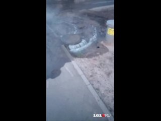 Прорыв горячей воды на Западном