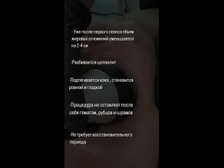 Видео от Эс Класс Бьюти |  Клиника косметологии | Воронеж