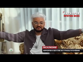 Киркоров заявил, что поддержал Владимира Зеленского в начале его карьеры в РФ. «Я убедил руководство телевидения взять его в вед