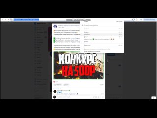 Видео отчет по конкурсу за 17 Апреля