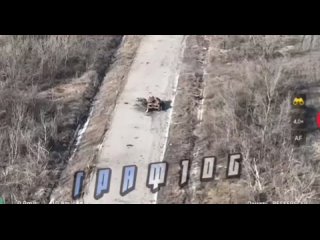 “Road of Death“ of the Ukrainian army in the area of ​​​​the city of Chasov Yar