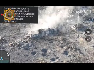 Combat work of the Aida group of the AKHMAT special forces. Enemy fortresses in Belogorovka. Under its rubble, dozens and hundre
