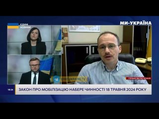 Украинцы начали ощущать на себе все последствия принятия законопроекта об усилении мобилизации, а также одобрения Конгрессом С