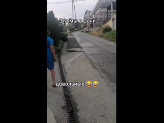 😅😁 (видео)